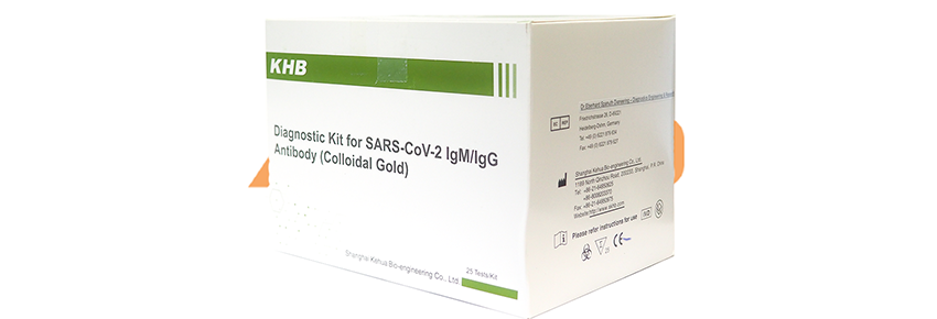 Test sérologique COVID - 19