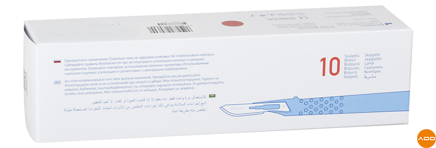 Sterile disposable scalpel - No. 11